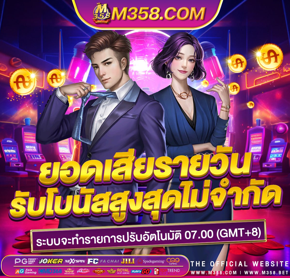 ทาง เขา superslot1234 เครดิต ฟรี 50 slot2929